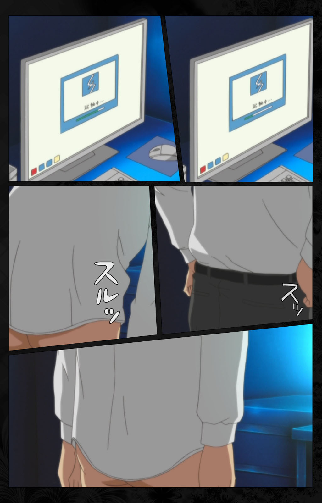 Tonari no Hitozuma to Naisho no Swapping Kanzenban page 124 - full color mosaic censorship hentai manga - read online free