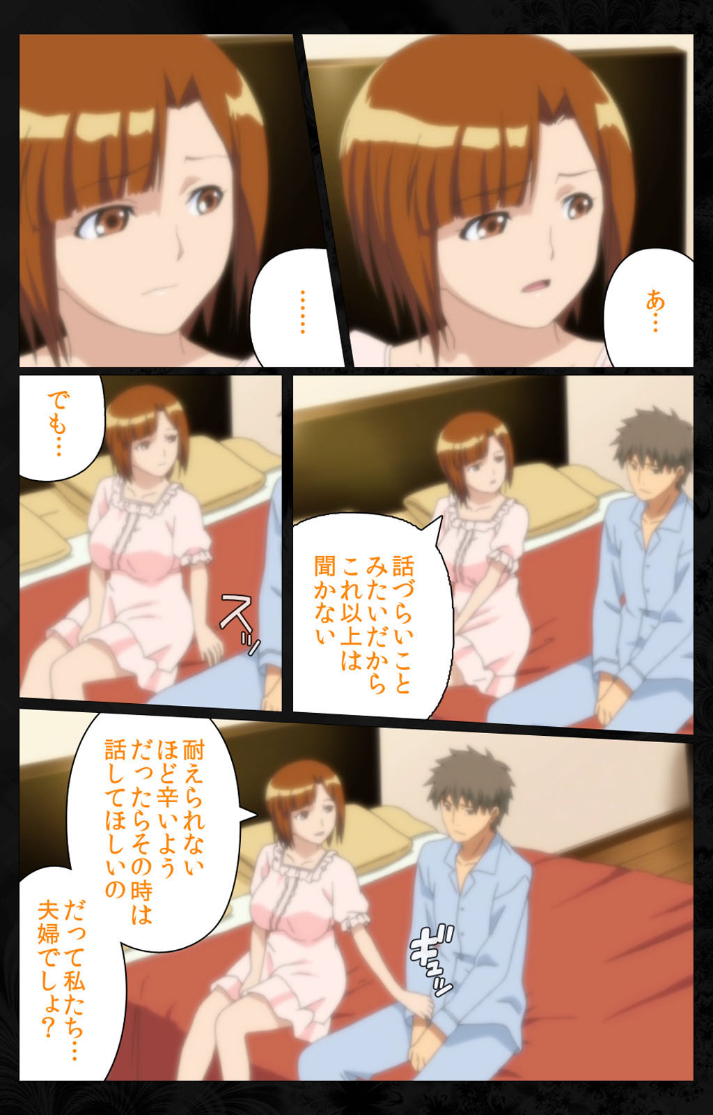 Tonari no Hitozuma to Naisho no Swapping Kanzenban page 136 - full color mosaic censorship hentai manga - read online free