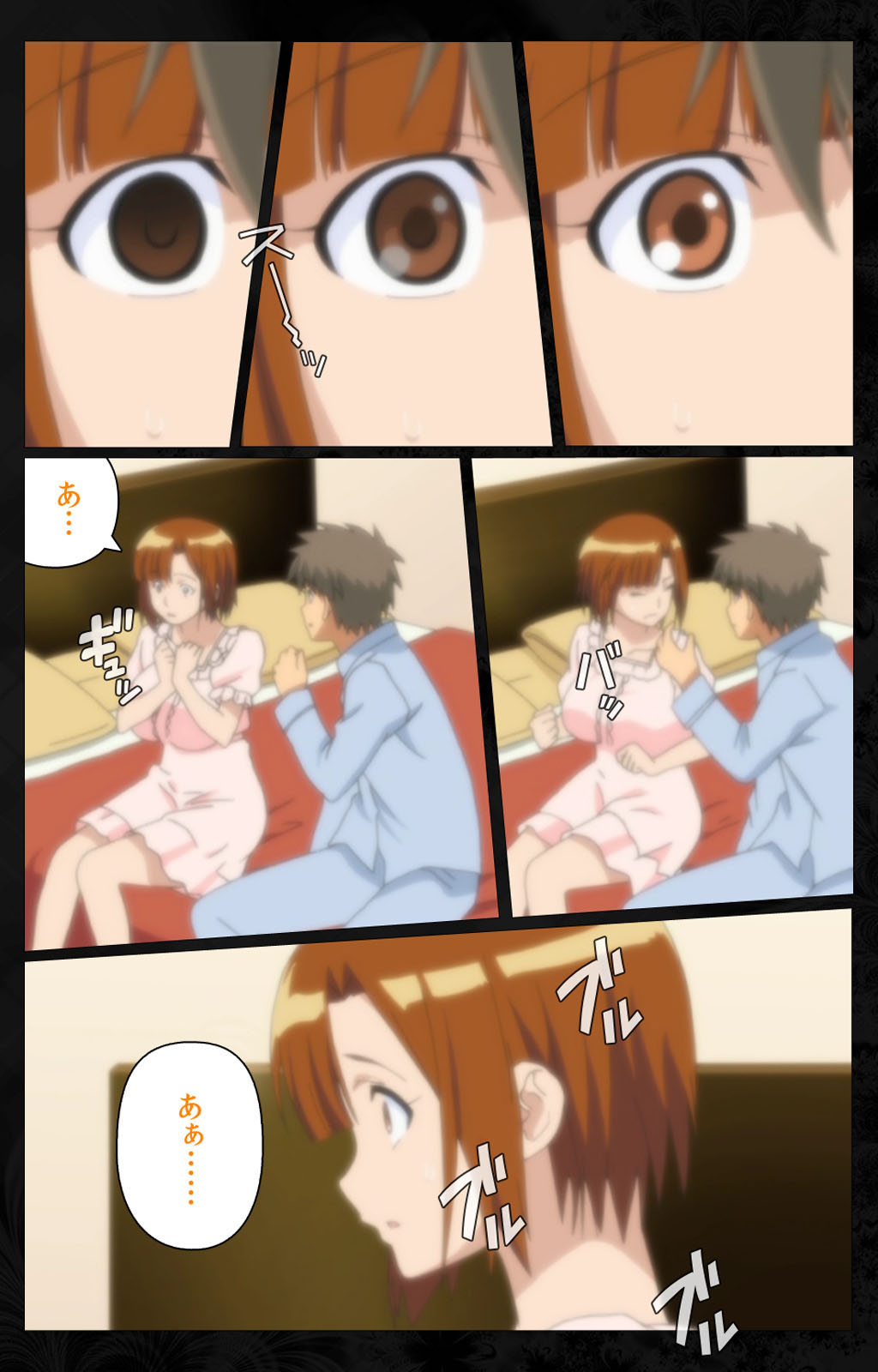 Tonari no Hitozuma to Naisho no Swapping Kanzenban page 138 - full color mosaic censorship hentai manga - read online free