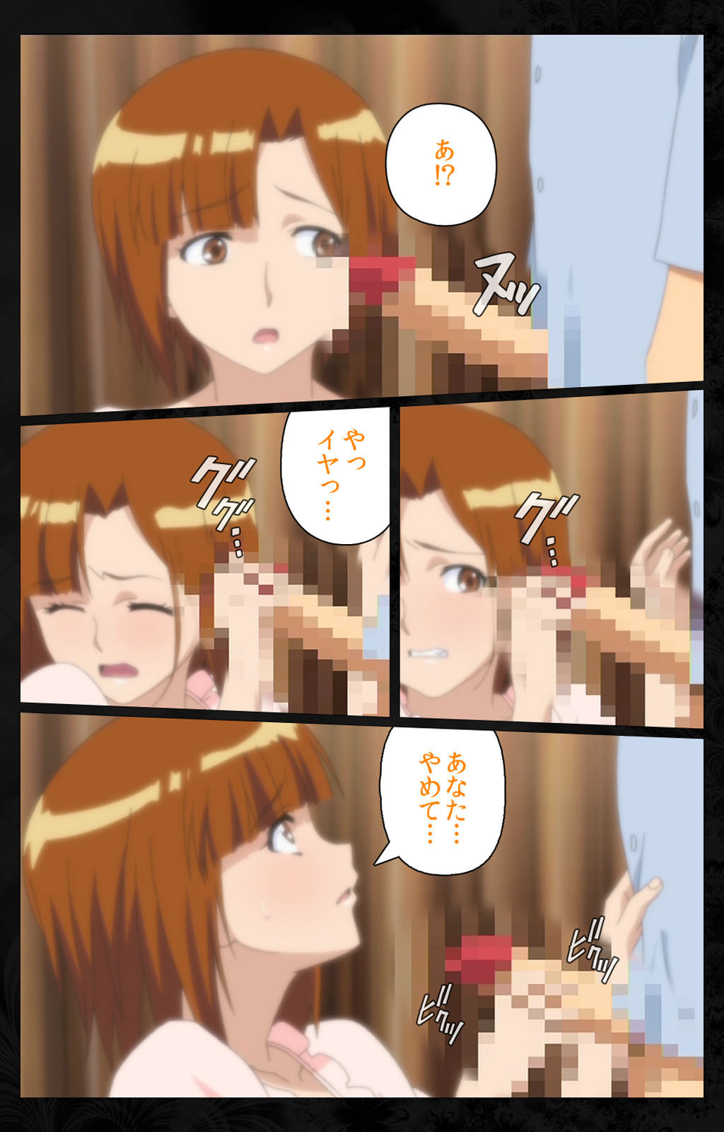 Tonari no Hitozuma to Naisho no Swapping Kanzenban page 141 - full color mosaic censorship hentai manga - read online free