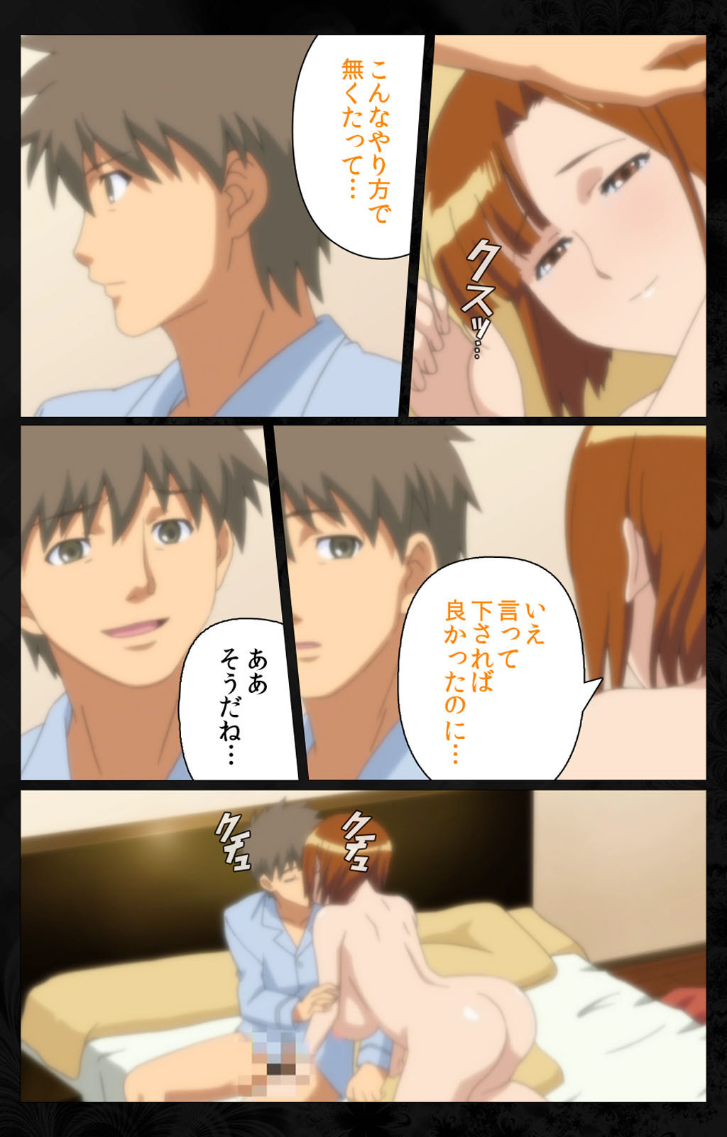 Tonari no Hitozuma to Naisho no Swapping Kanzenban page 156 - full color mosaic censorship hentai manga - read online free