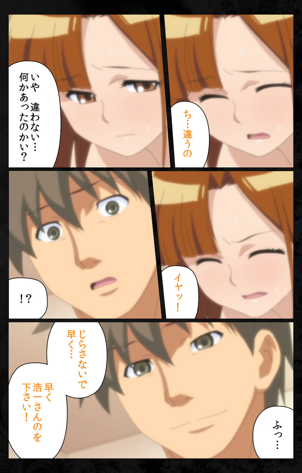 Tonari no Hitozuma to Naisho no Swapping Kanzenban page 159 - full color mosaic censorship hentai manga - read online free