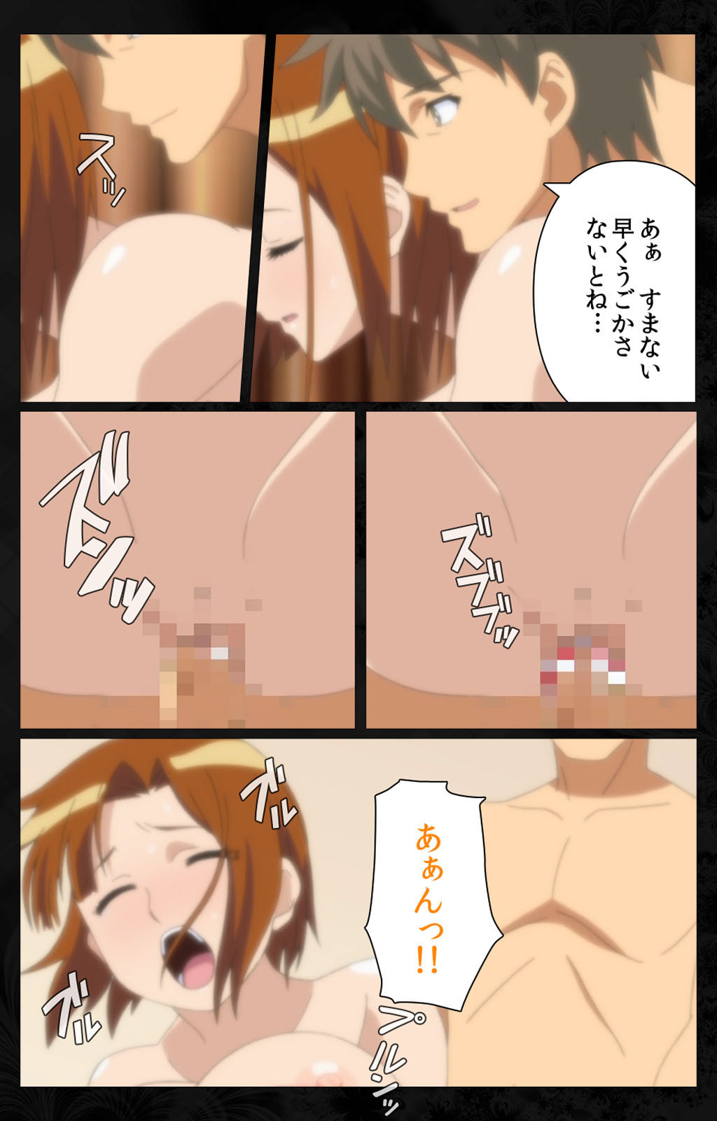 Tonari no Hitozuma to Naisho no Swapping Kanzenban page 163 - full color mosaic censorship hentai manga - read online free