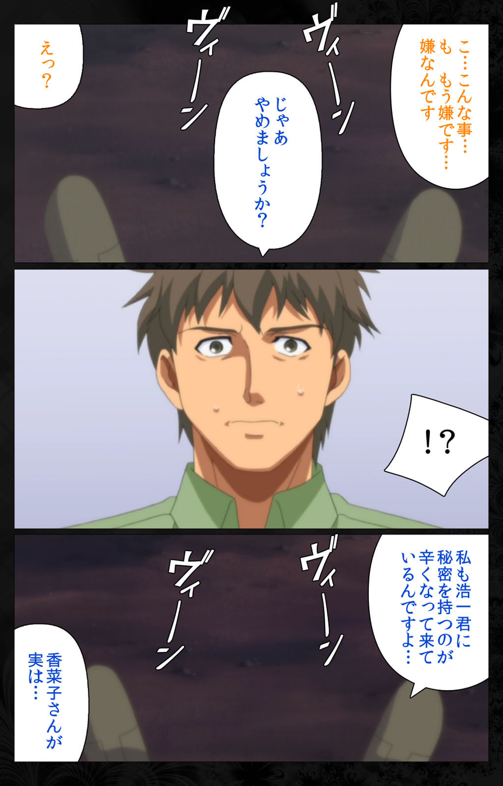 Tonari no Hitozuma to Naisho no Swapping Kanzenban page 185 - full color mosaic censorship hentai manga - read online free