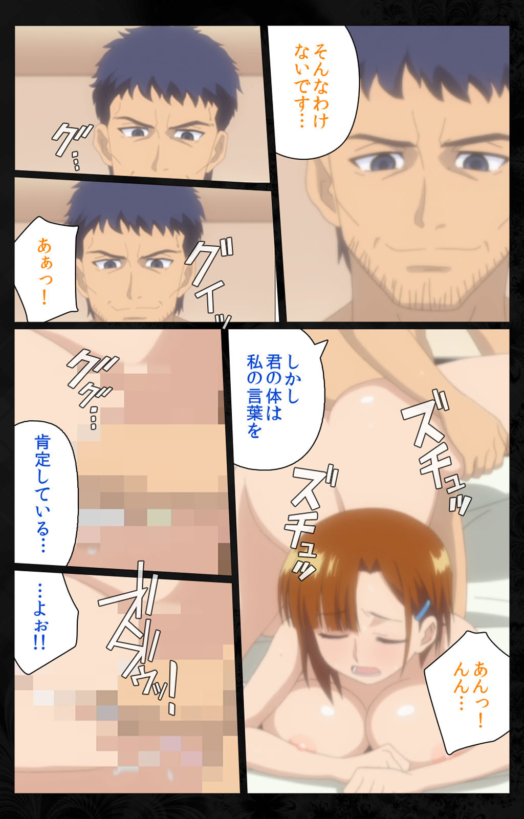 Tonari no Hitozuma to Naisho no Swapping Kanzenban - Page 22