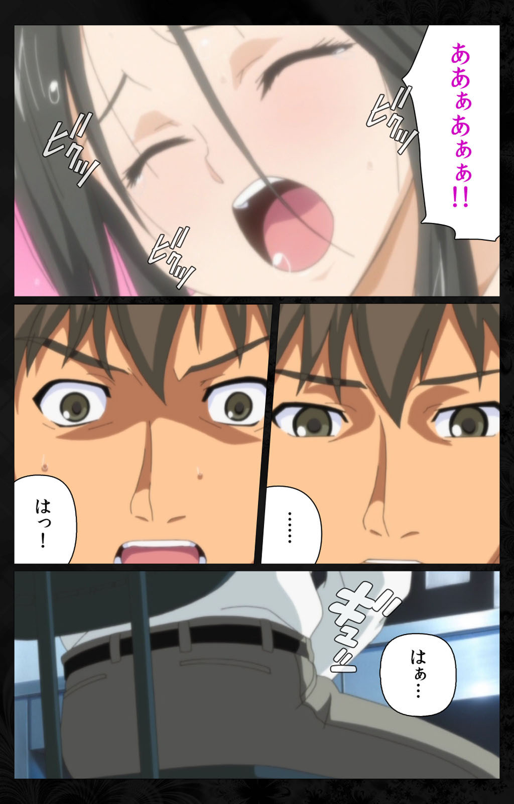 Tonari no Hitozuma to Naisho no Swapping Kanzenban page 93 - full color mosaic censorship hentai manga - read online free