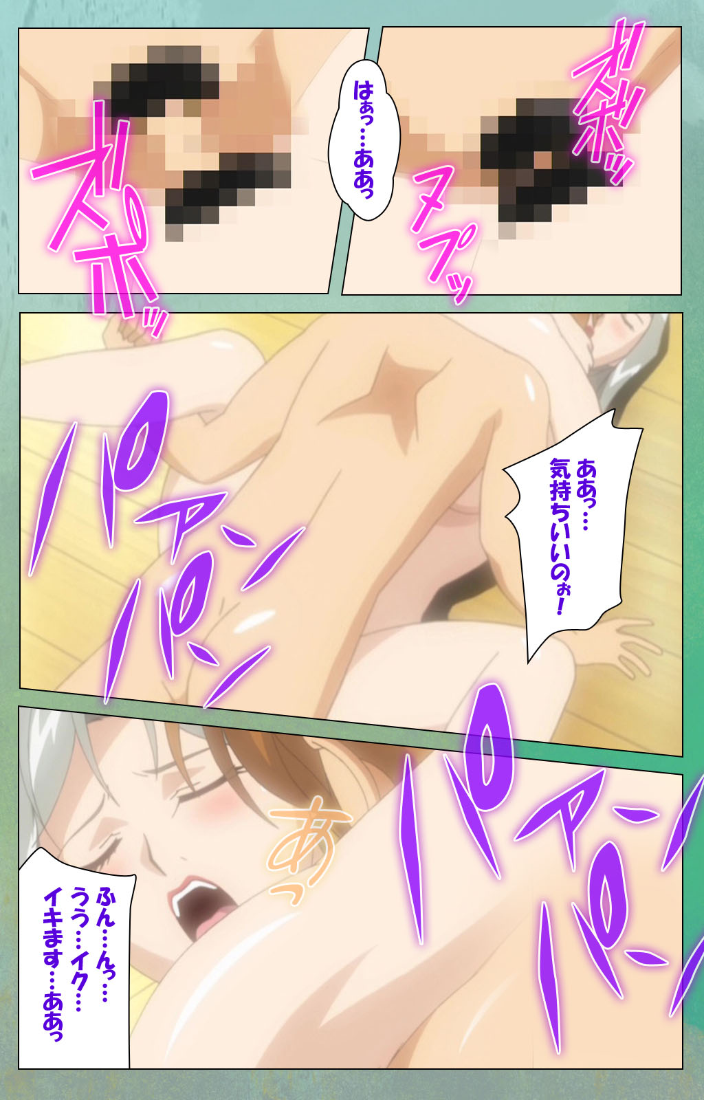 Classmate no Okaasan Kanzenban page 102 - full color mosaic censorship hentai manga - read online free