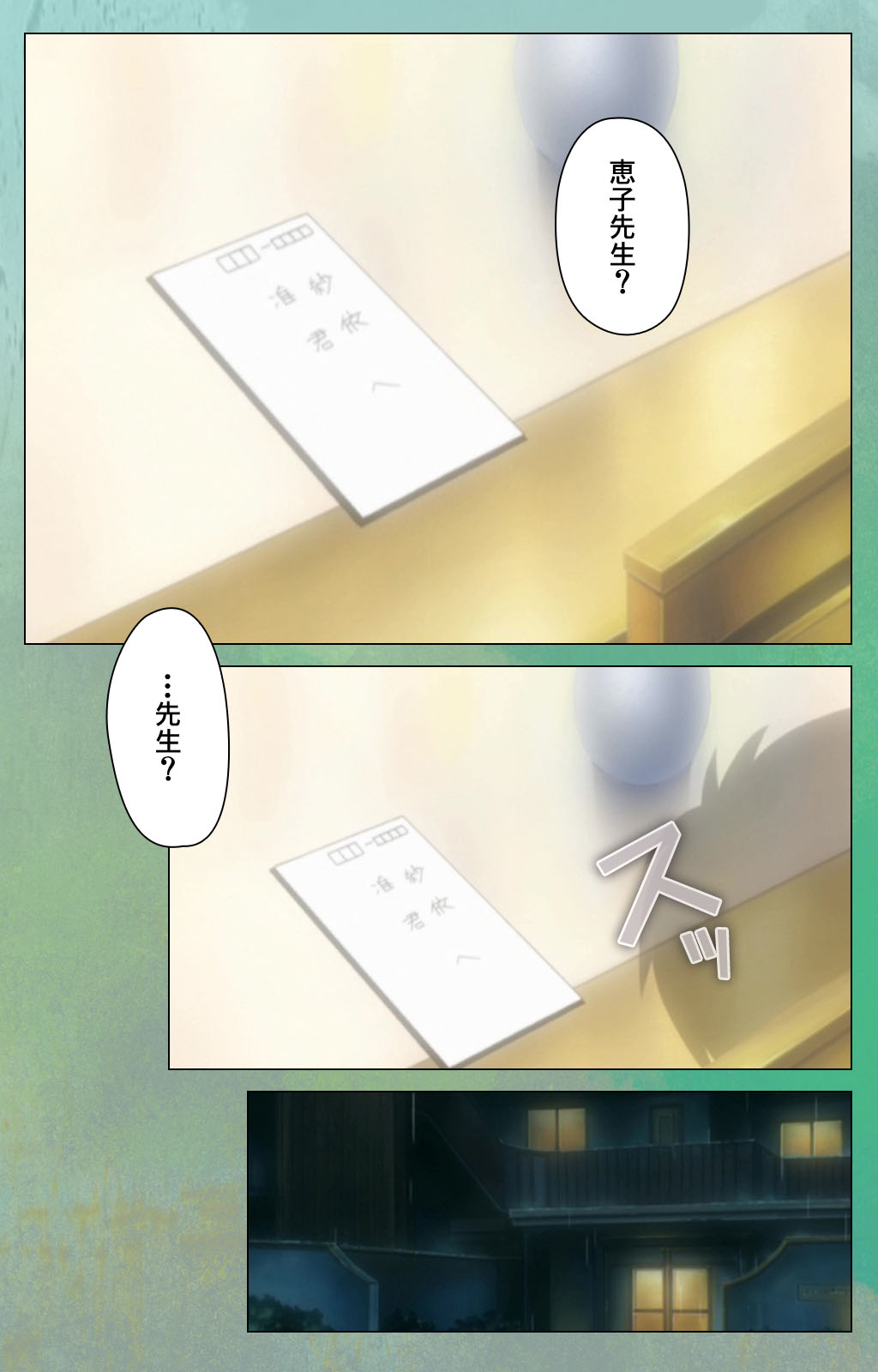 Classmate no Okaasan Kanzenban page 109 - full color mosaic censorship hentai manga - read online free