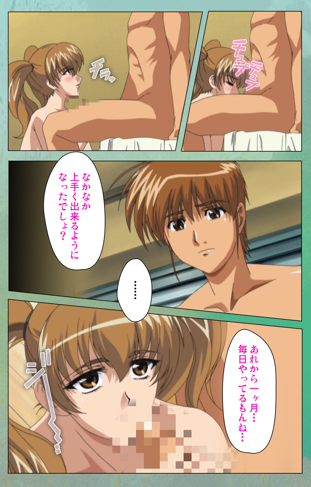 Classmate no Okaasan Kanzenban page 125 - full color mosaic censorship hentai manga - read online free