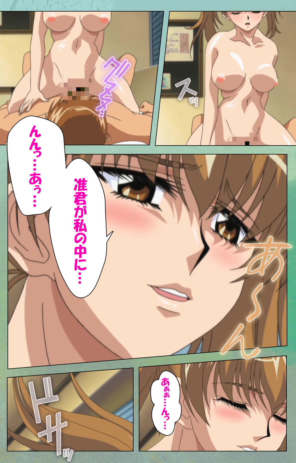 Classmate no Okaasan Kanzenban page 133 - full color mosaic censorship hentai manga - read online free