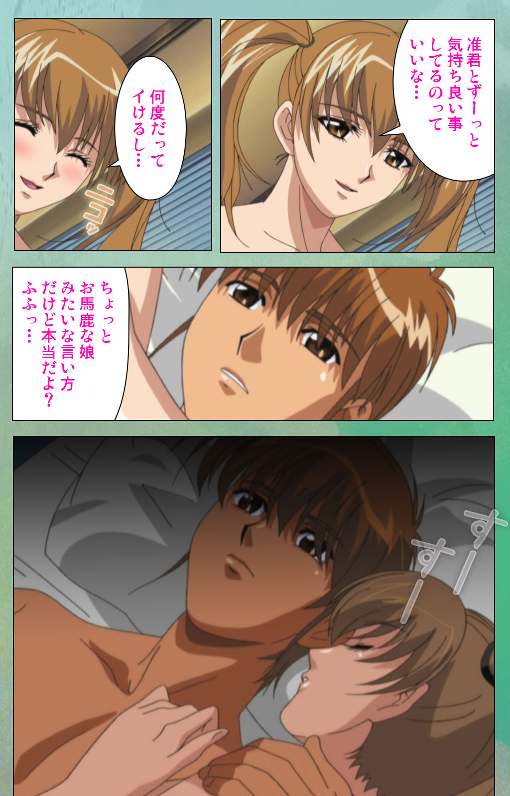 Classmate no Okaasan Kanzenban page 160 - full color mosaic censorship hentai manga - read online free