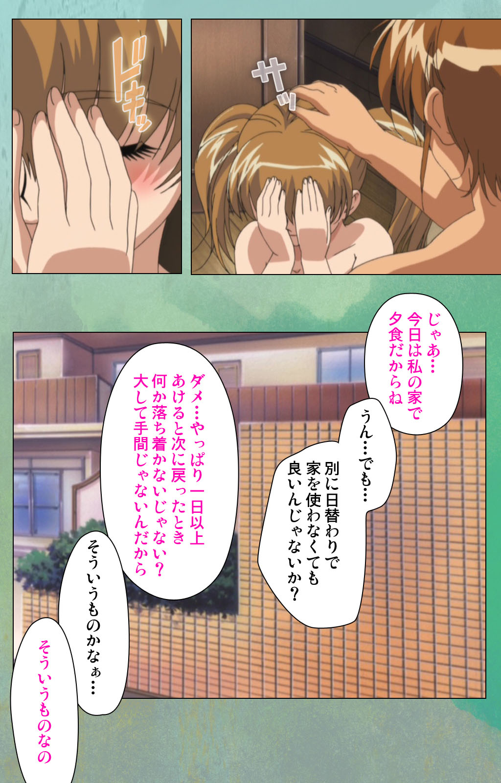 Classmate no Okaasan Kanzenban page 165 - full color mosaic censorship hentai manga - read online free