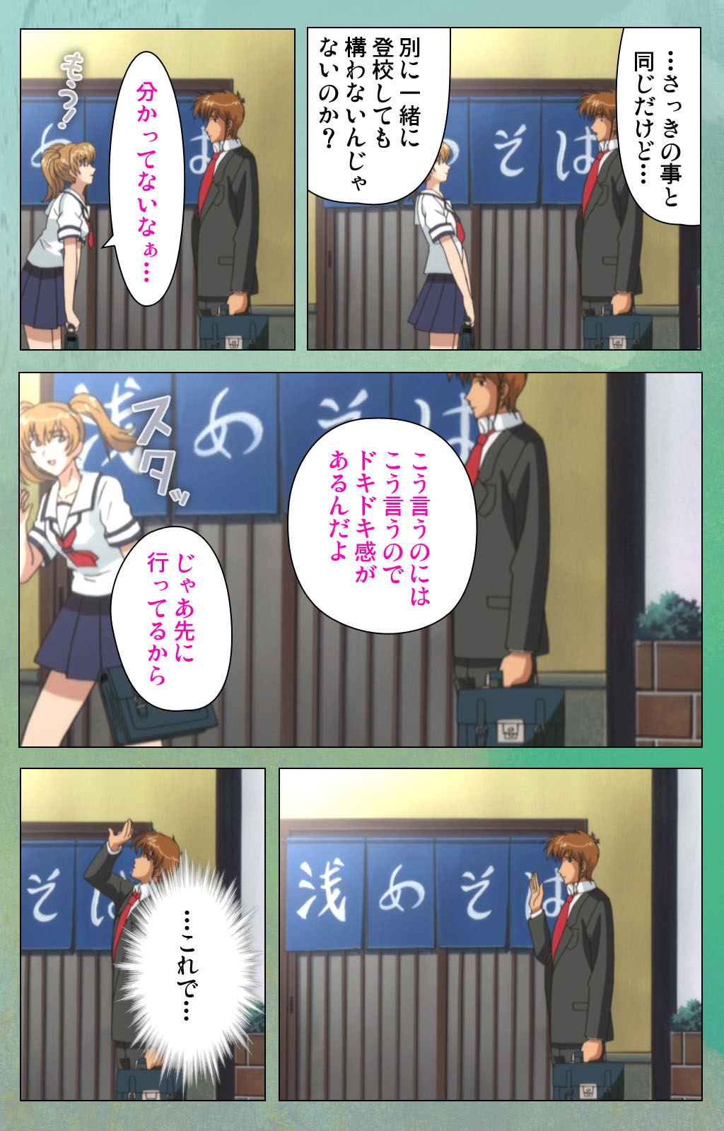 Classmate no Okaasan Kanzenban page 167 - full color mosaic censorship hentai manga - read online free