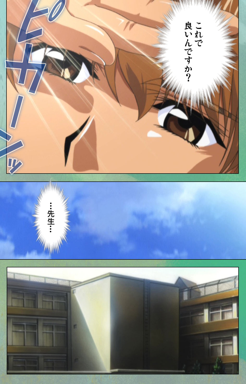 Classmate no Okaasan Kanzenban page 168 - full color mosaic censorship hentai manga - read online free