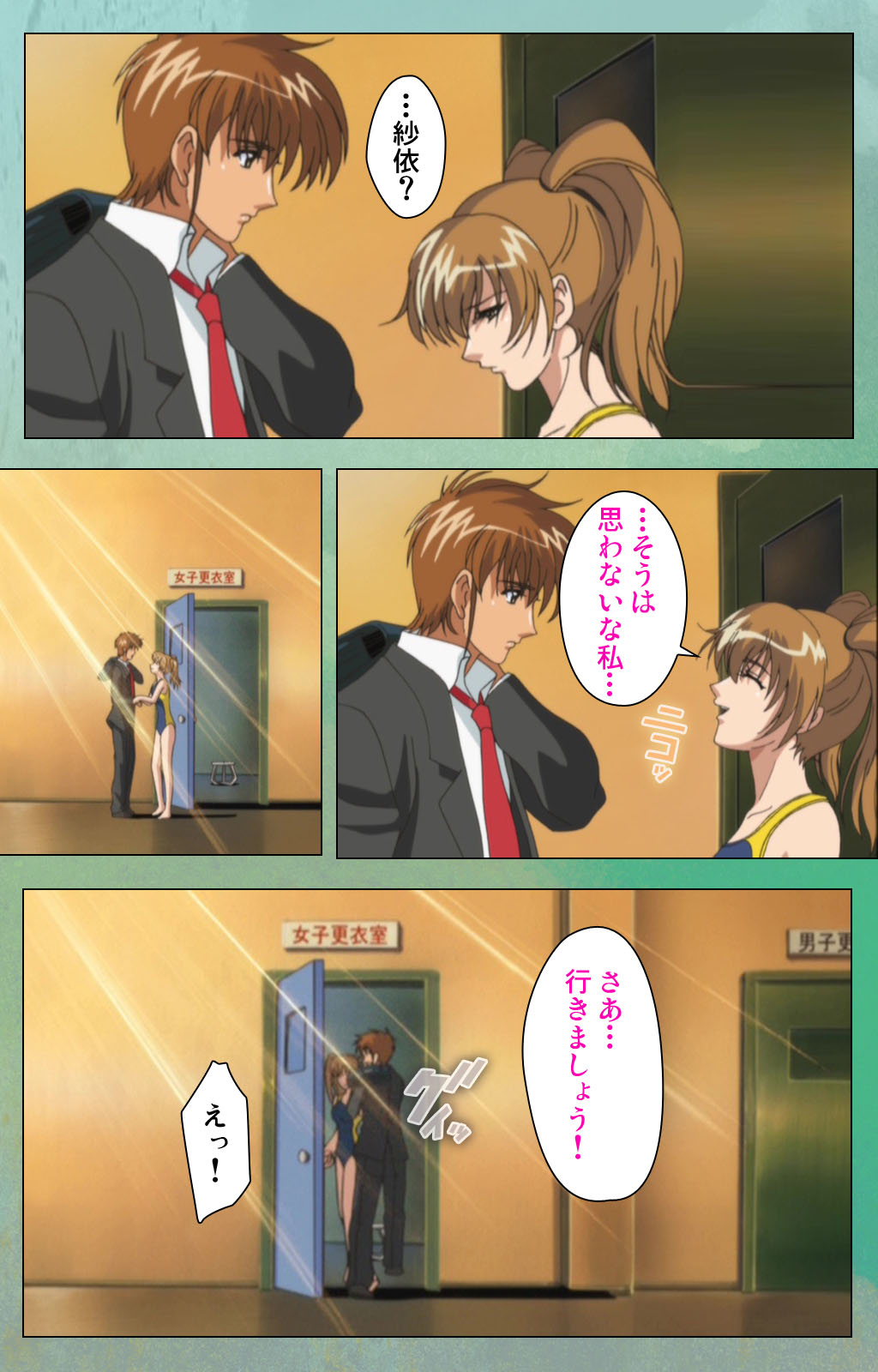 Classmate no Okaasan Kanzenban page 176 - full color mosaic censorship hentai manga - read online free