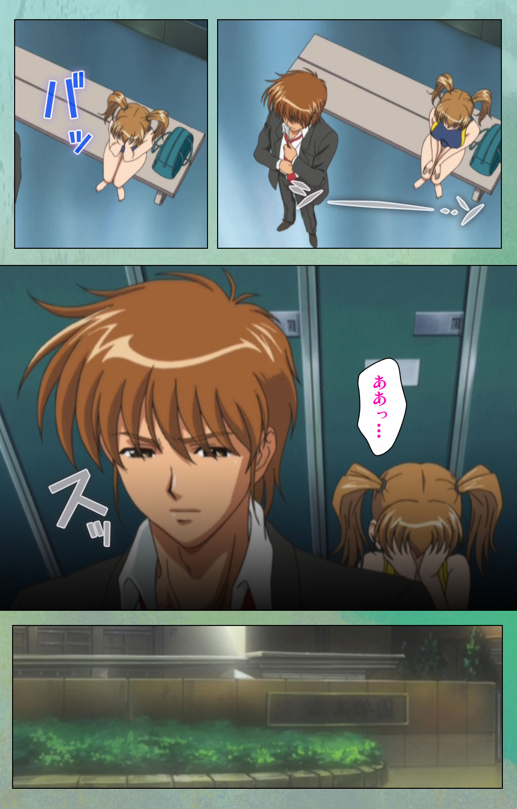 Classmate no Okaasan Kanzenban page 200 - full color mosaic censorship hentai manga - read online free