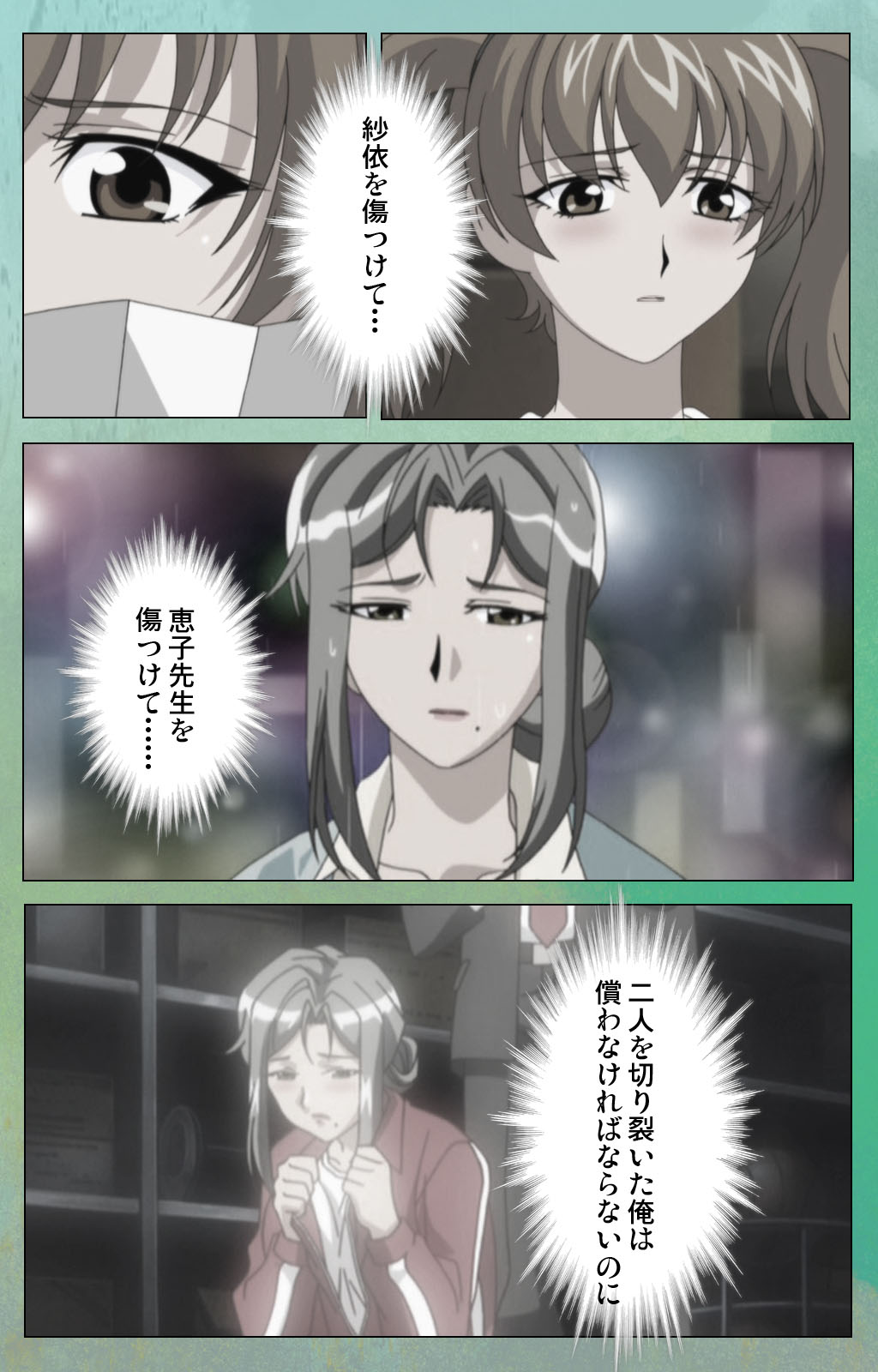 Classmate no Okaasan Kanzenban page 202 - full color mosaic censorship hentai manga - read online free