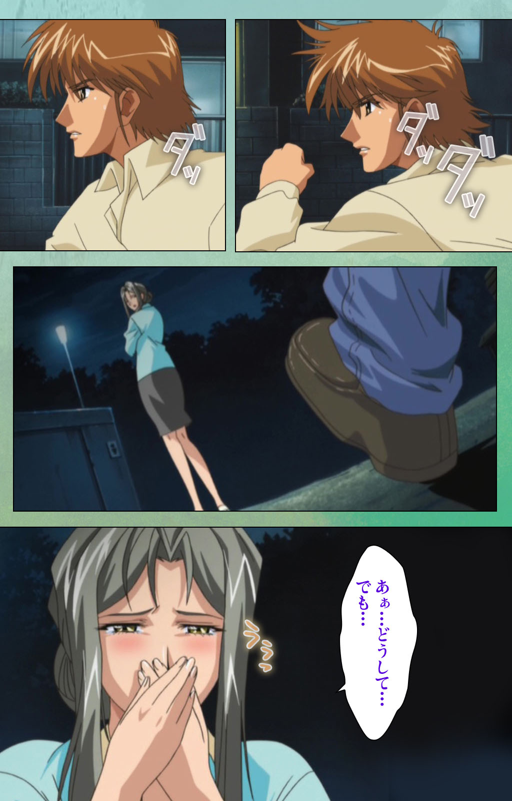 Classmate no Okaasan Kanzenban page 206 - full color mosaic censorship hentai manga - read online free