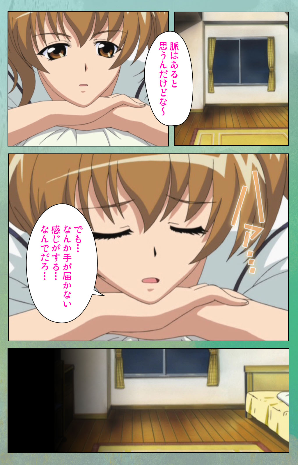 Classmate no Okaasan Kanzenban - Page 23