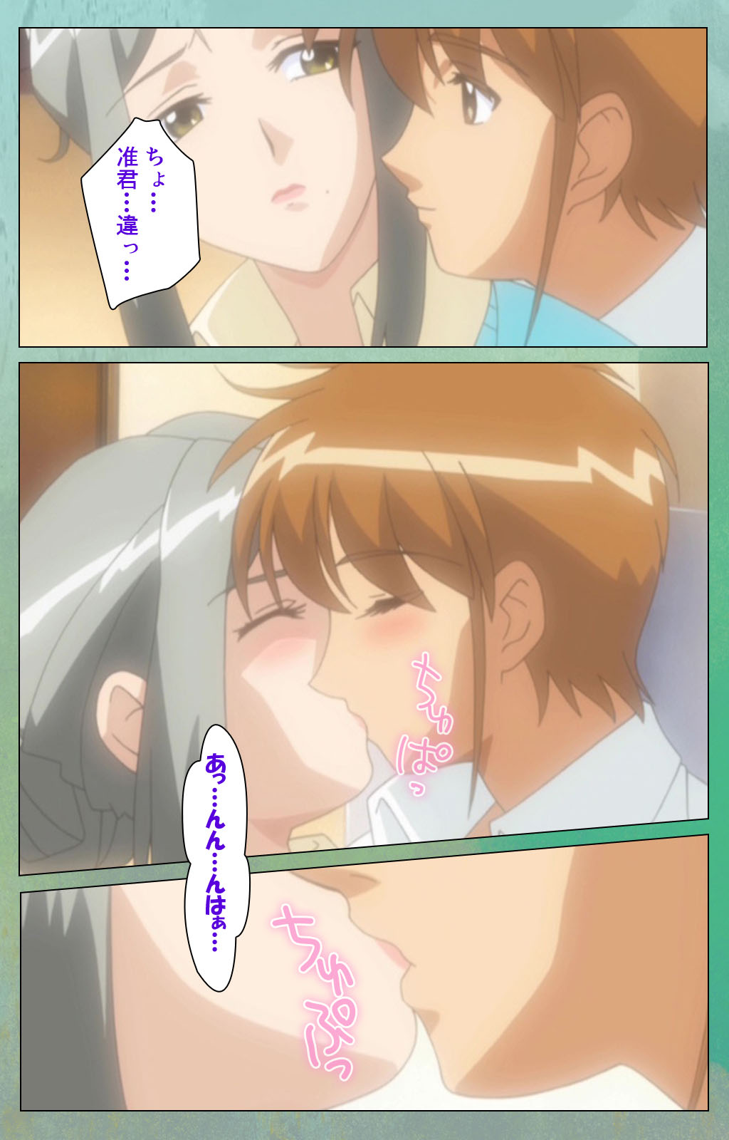 Classmate no Okaasan Kanzenban page 75 - full color mosaic censorship hentai manga - read online free