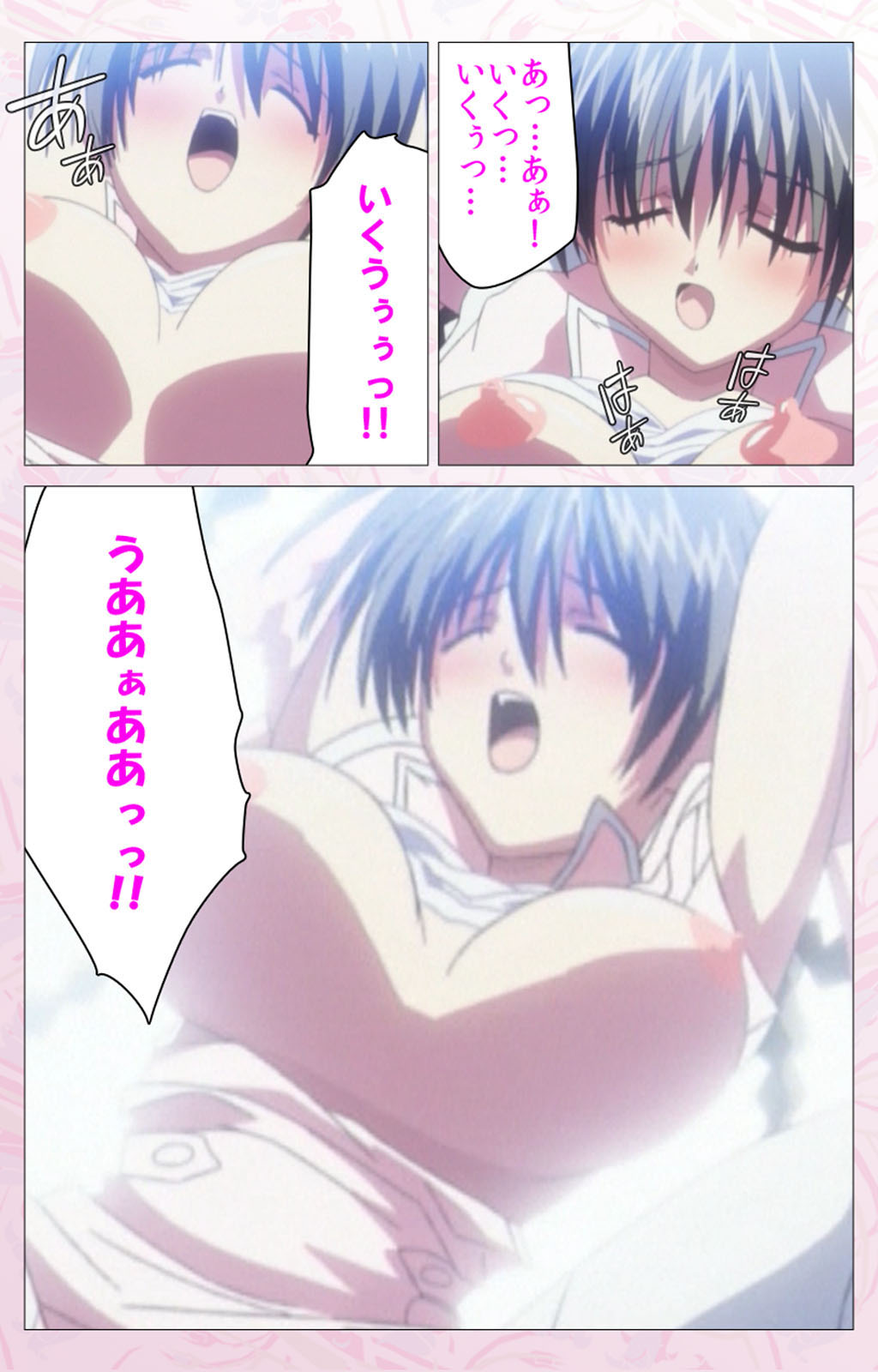 Darling kanzenhan page 113 - full color mosaic censorship hentai manga - read online free