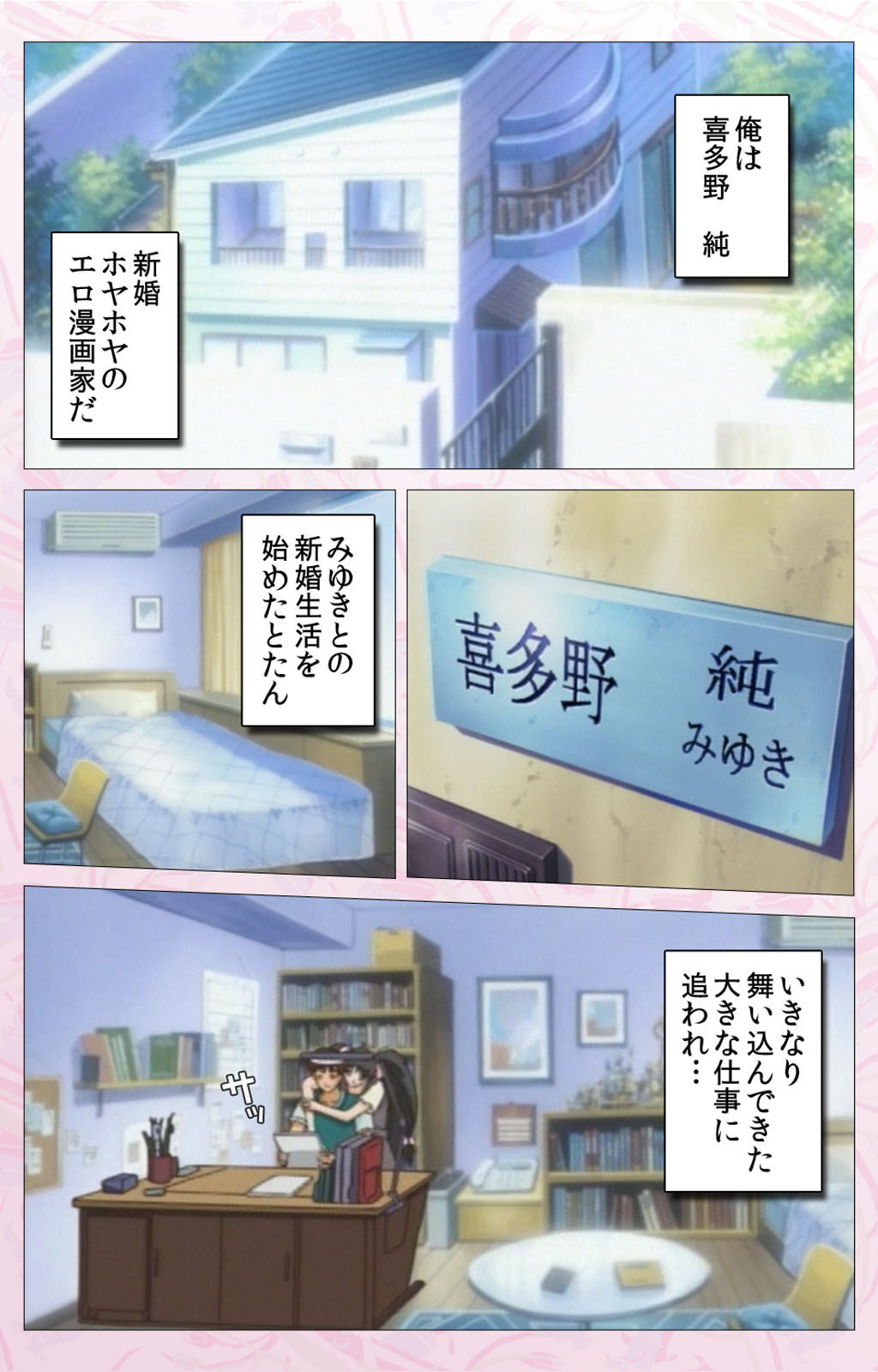 Darling kanzenhan page 121 - full color mosaic censorship hentai manga - read online free