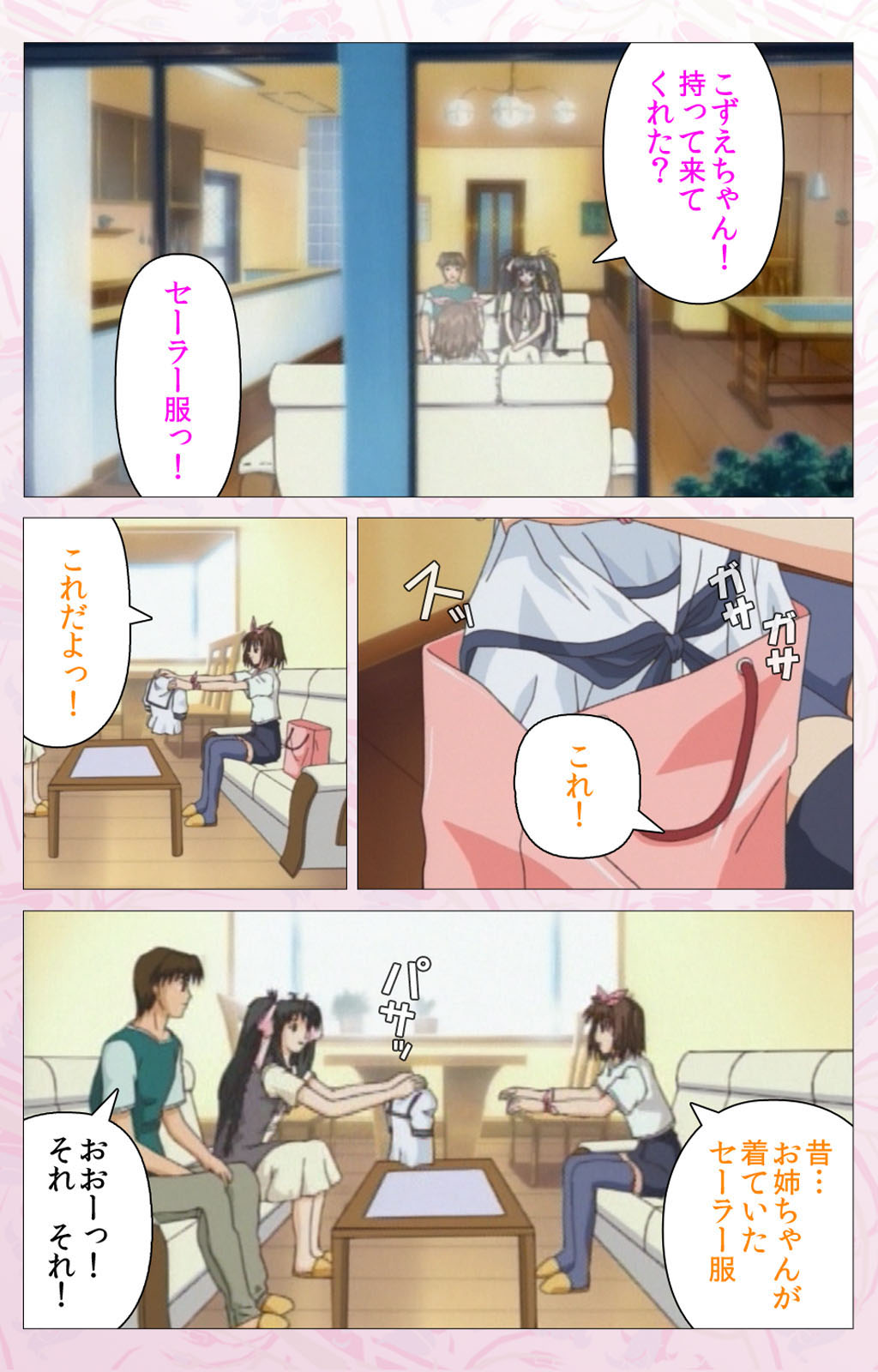 Darling kanzenhan page 123 - full color mosaic censorship hentai manga - read online free