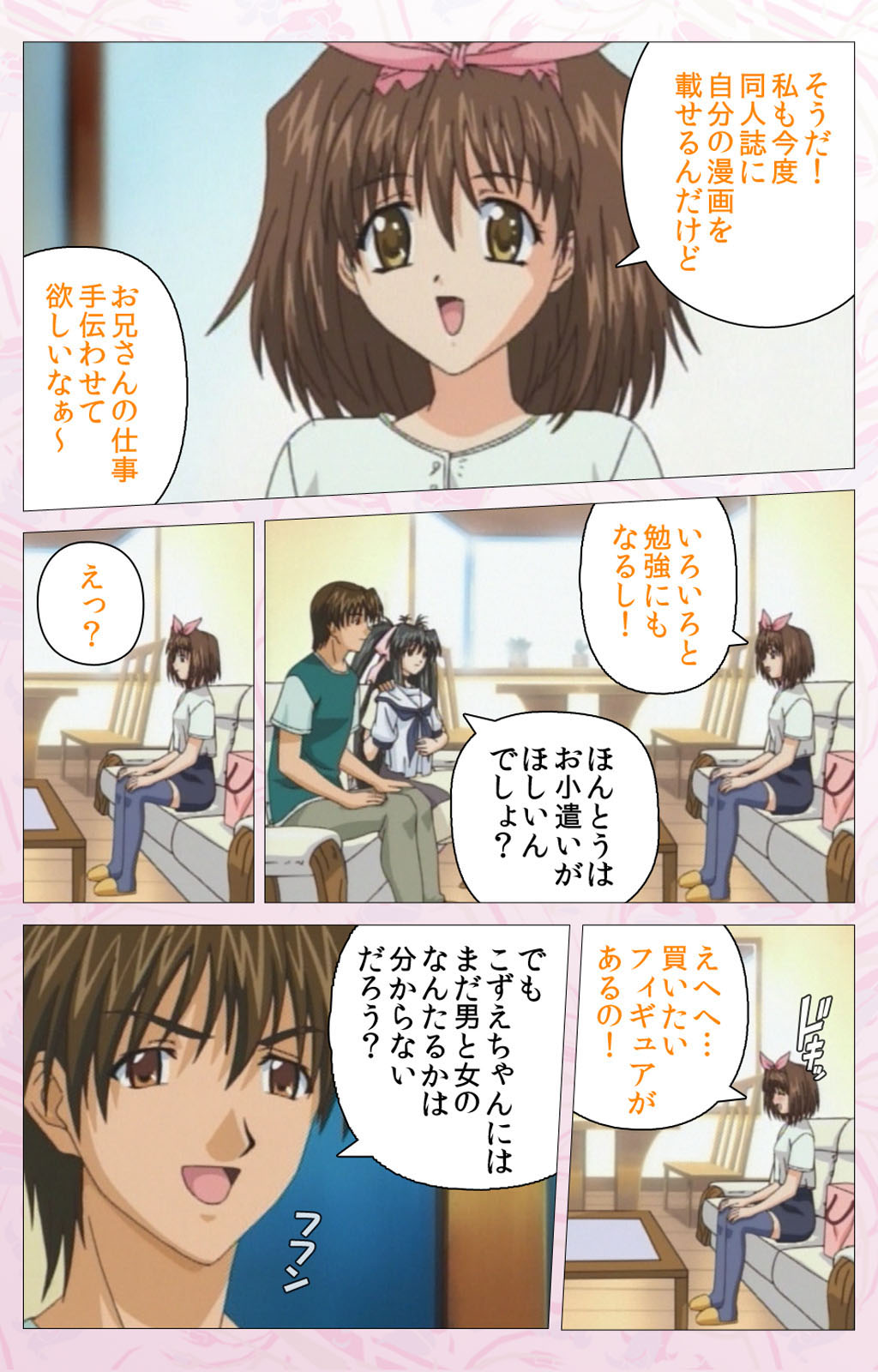 Darling kanzenhan page 125 - full color mosaic censorship hentai manga - read online free