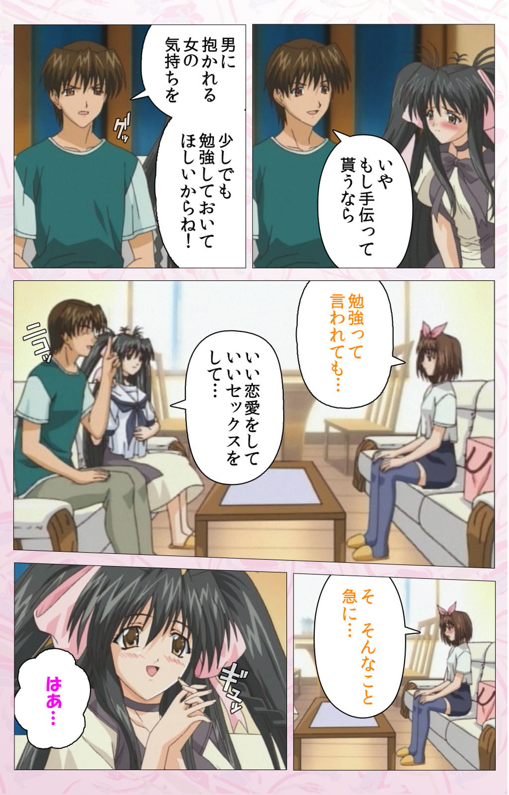 Darling kanzenhan page 127 - full color mosaic censorship hentai manga - read online free