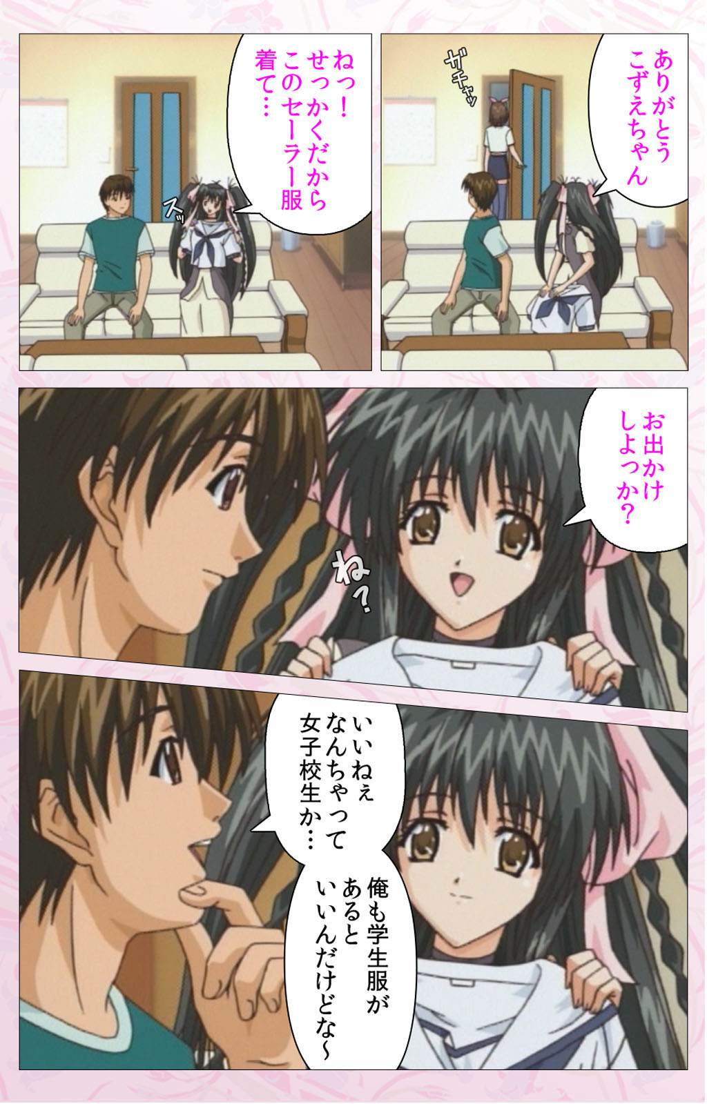 Darling kanzenhan page 131 - full color mosaic censorship hentai manga - read online free