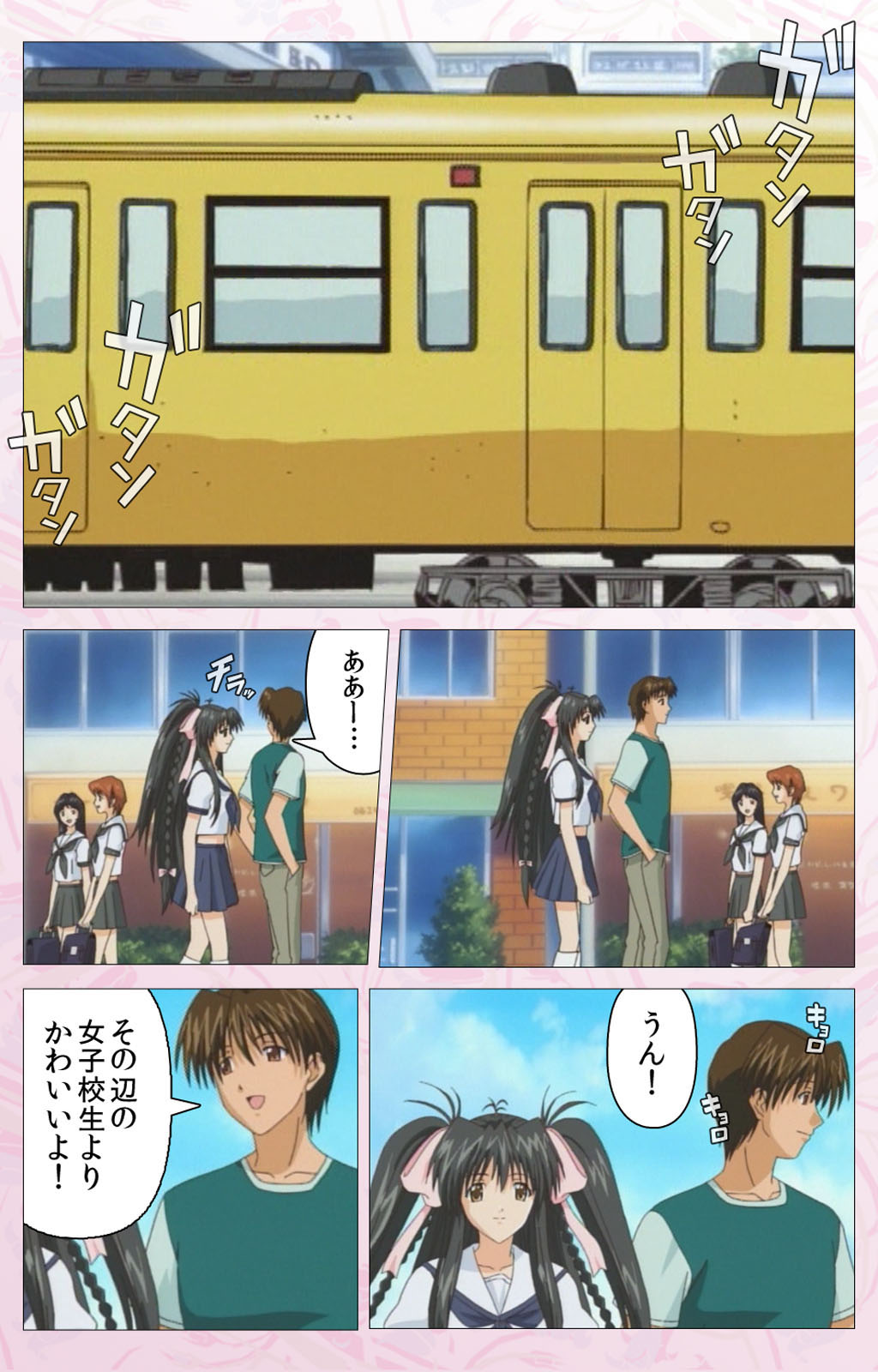 Darling kanzenhan page 132 - full color mosaic censorship hentai manga - read online free