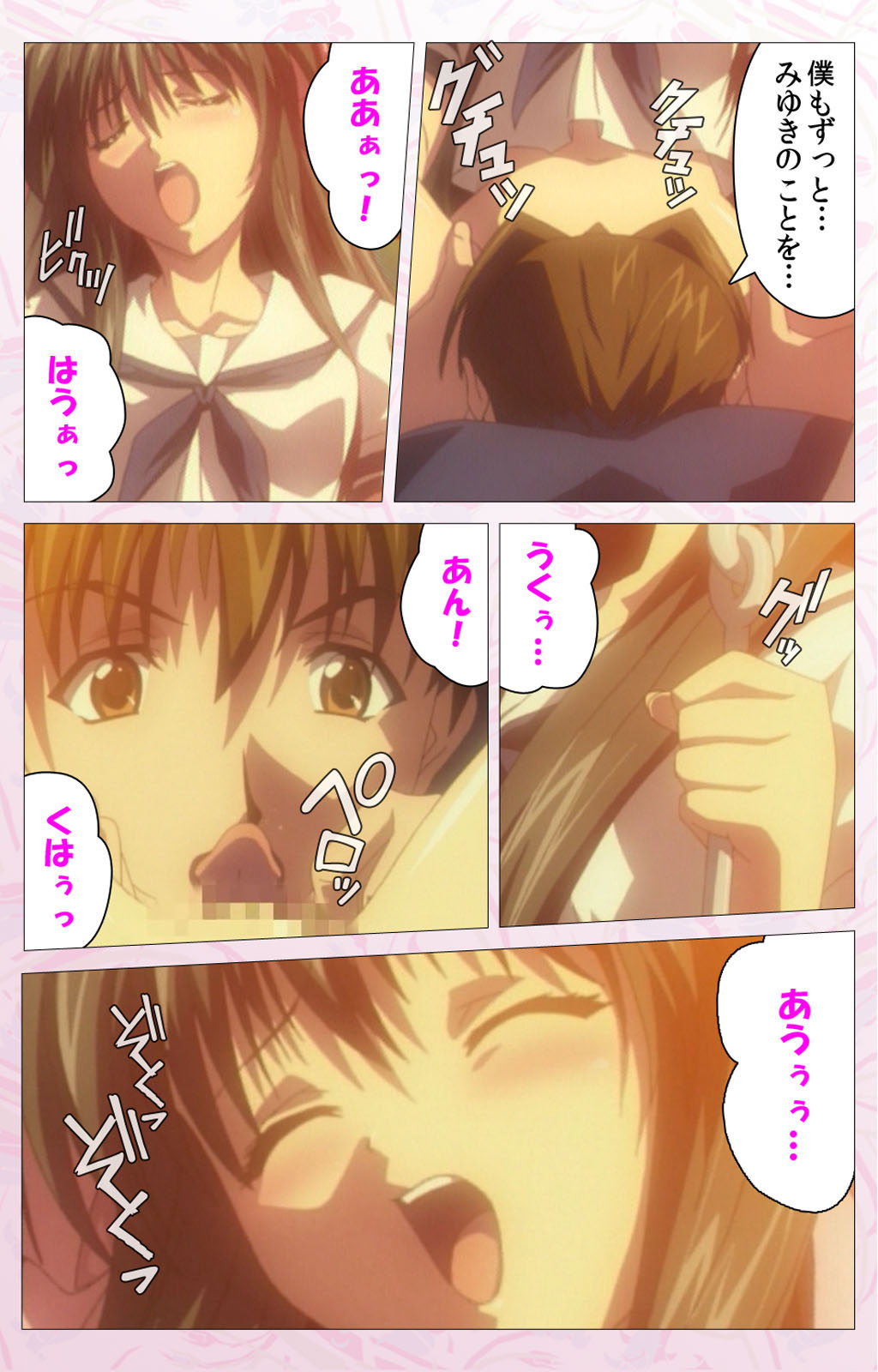 Darling kanzenhan page 155 - full color mosaic censorship hentai manga - read online free