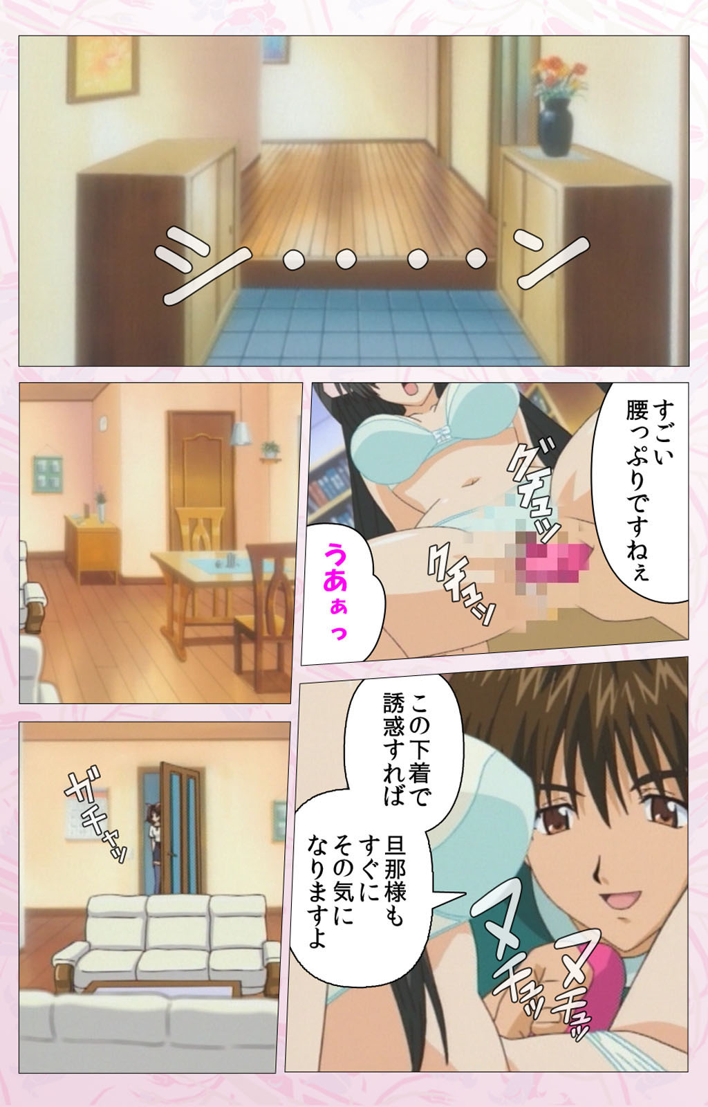 Darling kanzenhan page 185 - full color mosaic censorship hentai manga - read online free