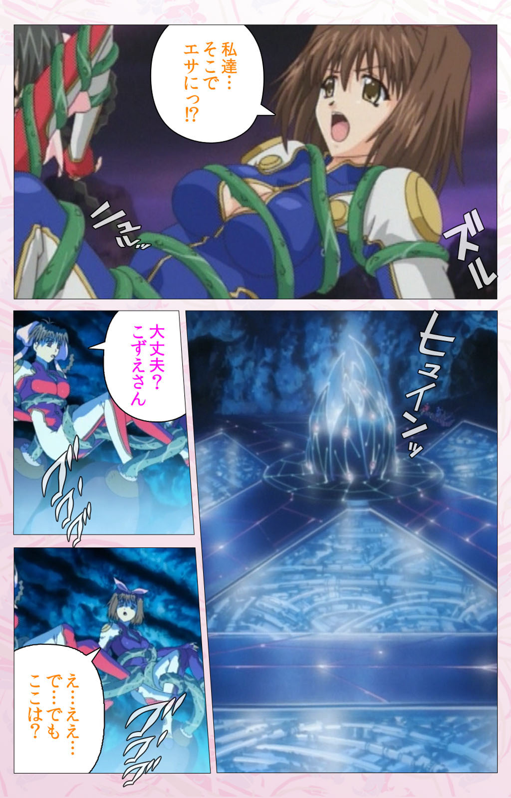 Darling kanzenhan page 209 - full color mosaic censorship hentai manga - read online free