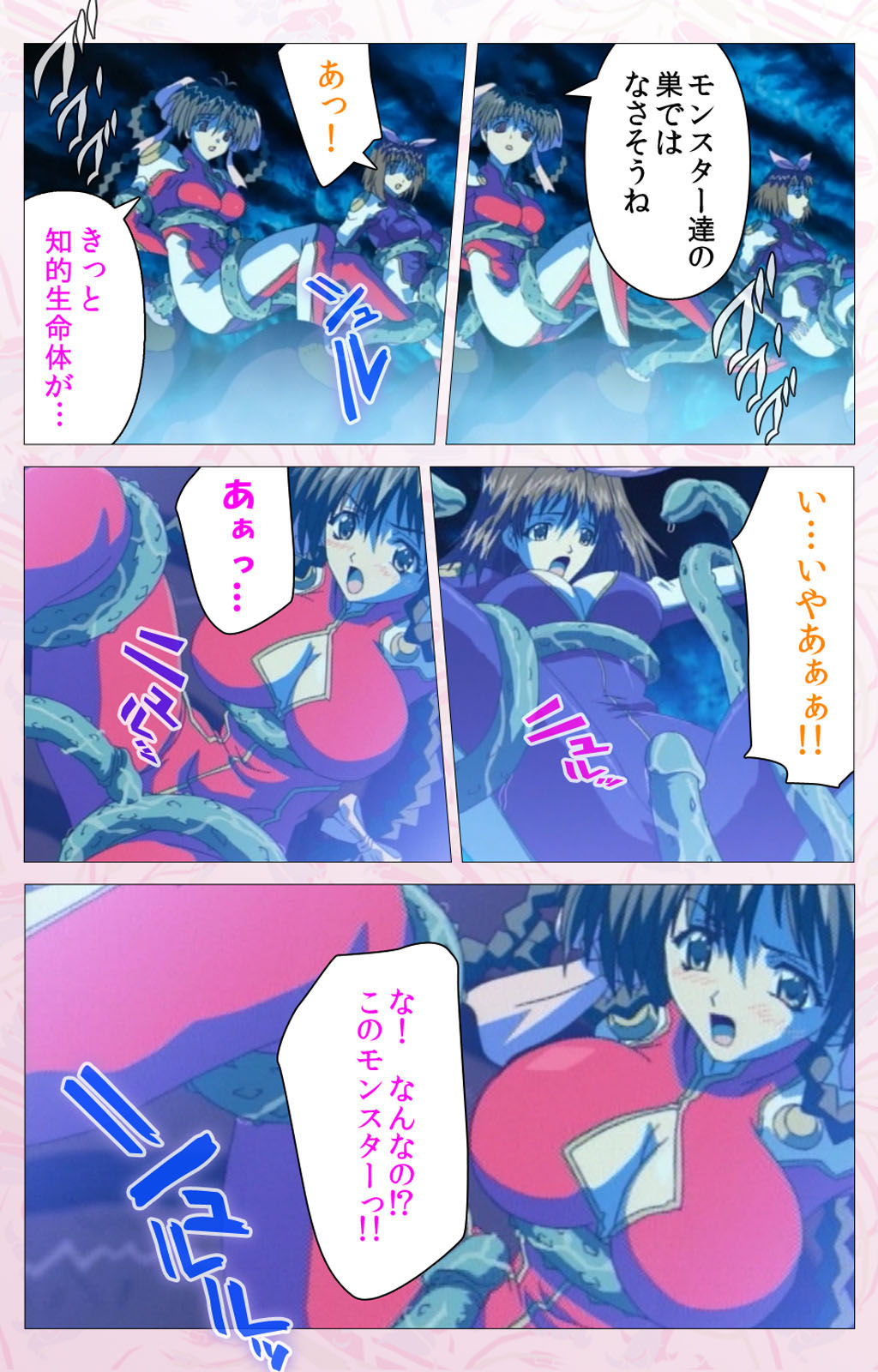 Darling kanzenhan page 210 - full color mosaic censorship hentai manga - read online free