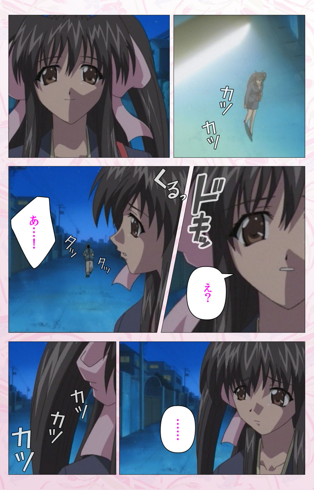 Darling kanzenhan page 247 - full color mosaic censorship hentai manga - read online free