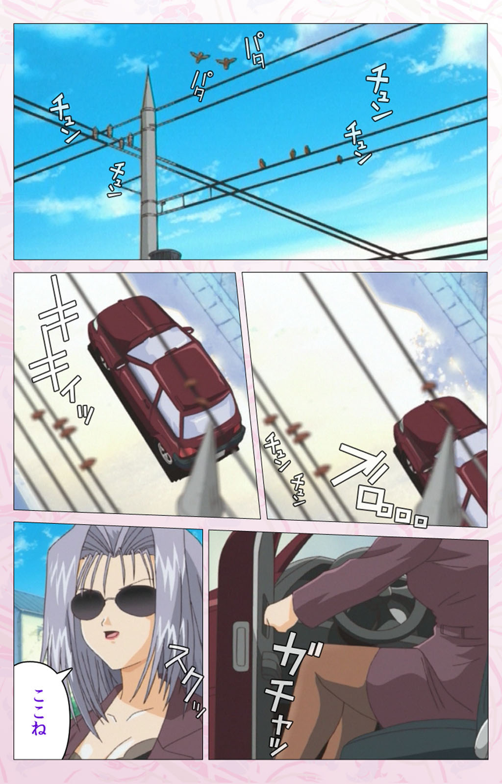 Darling kanzenhan page 26 - full color mosaic censorship hentai manga - read online free