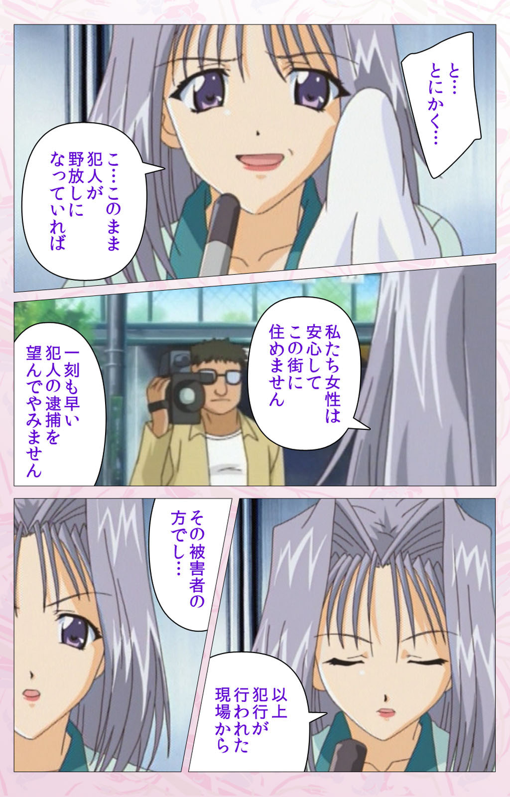 Darling kanzenhan page 278 - full color mosaic censorship hentai manga - read online free