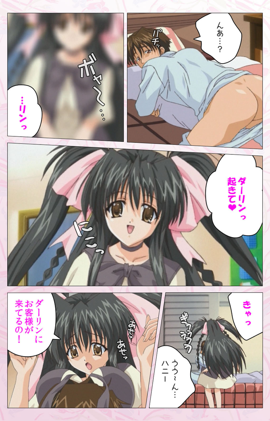 Darling kanzenhan page 28 - full color mosaic censorship hentai manga - read online free