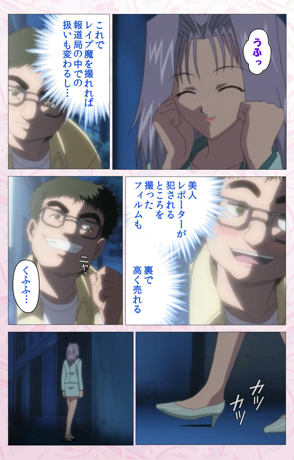 Darling kanzenhan page 289 - full color mosaic censorship hentai manga - read online free