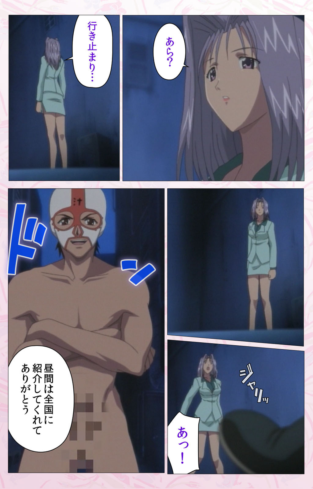 Darling kanzenhan page 291 - full color mosaic censorship hentai manga - read online free