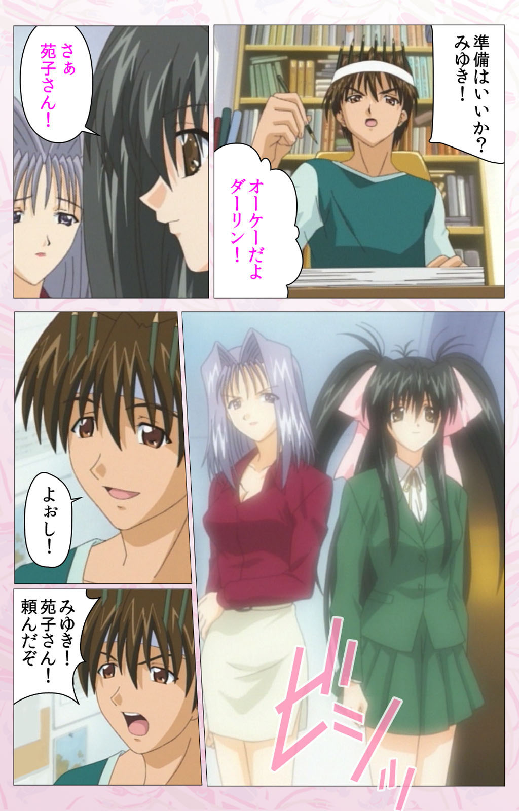 Darling kanzenhan page 329 - full color mosaic censorship hentai manga - read online free