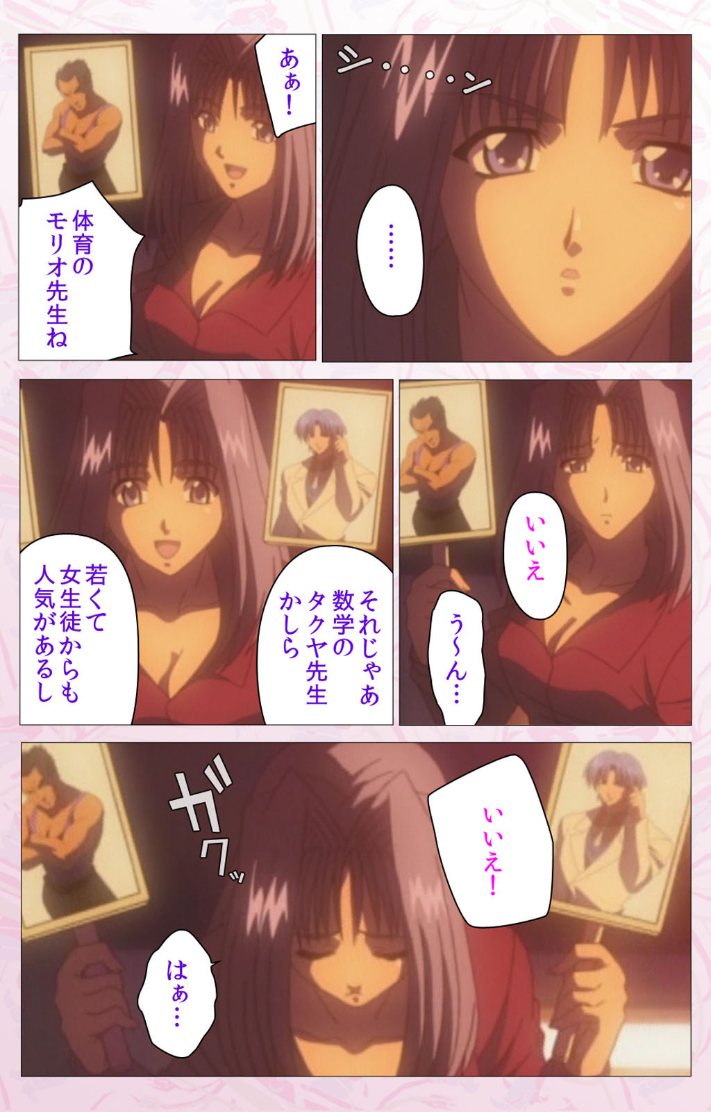 Darling kanzenhan page 335 - full color mosaic censorship hentai manga - read online free