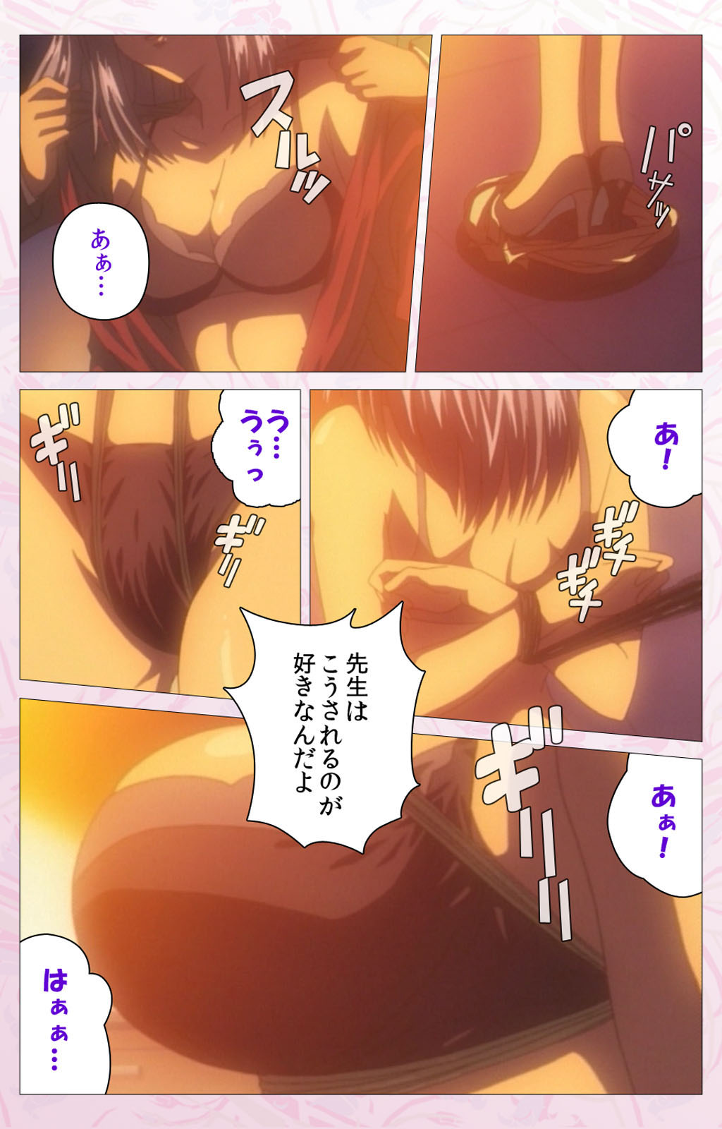 Darling kanzenhan page 340 - full color mosaic censorship hentai manga - read online free