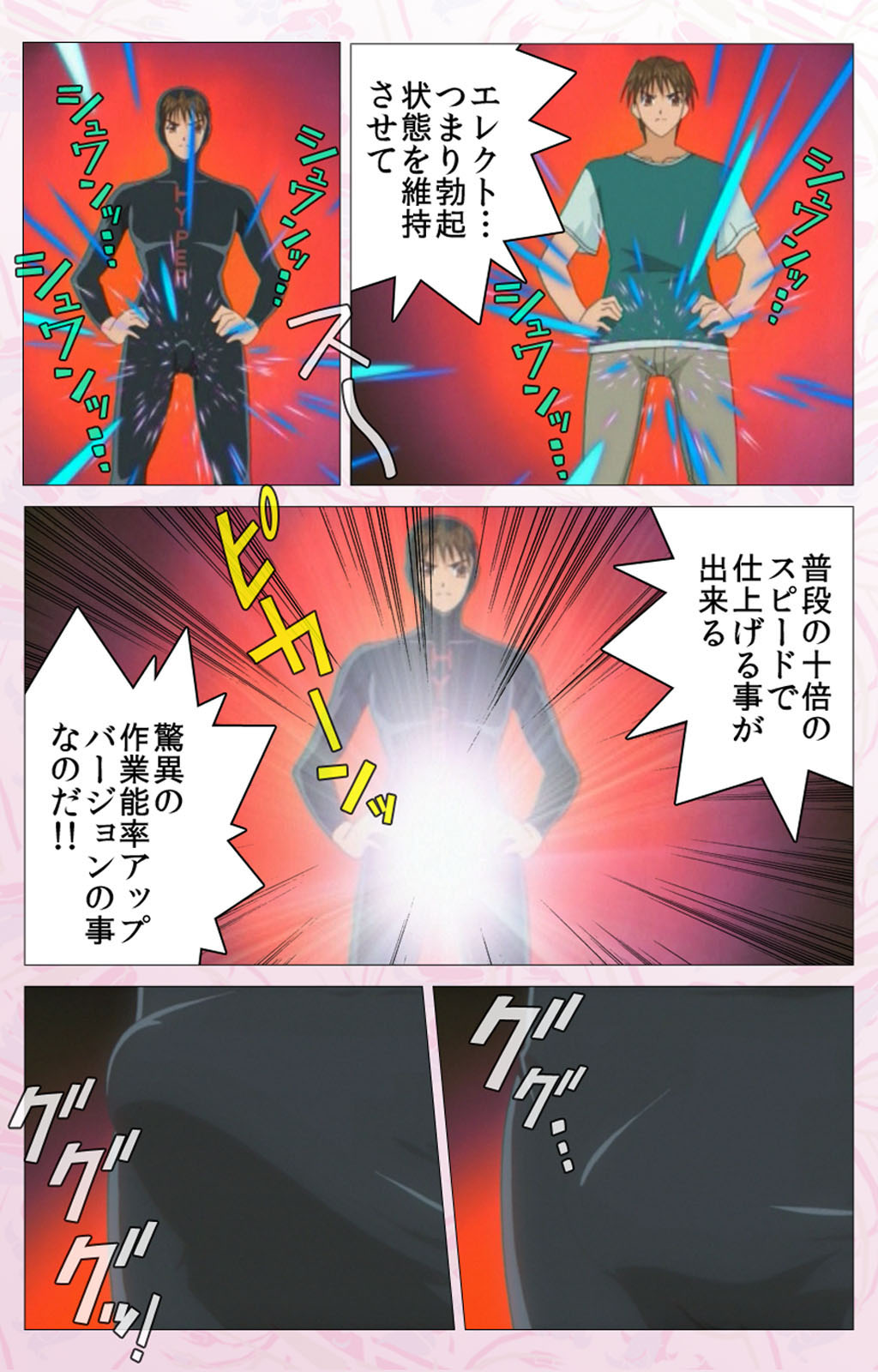 Darling kanzenhan page 40 - full color mosaic censorship hentai manga - read online free