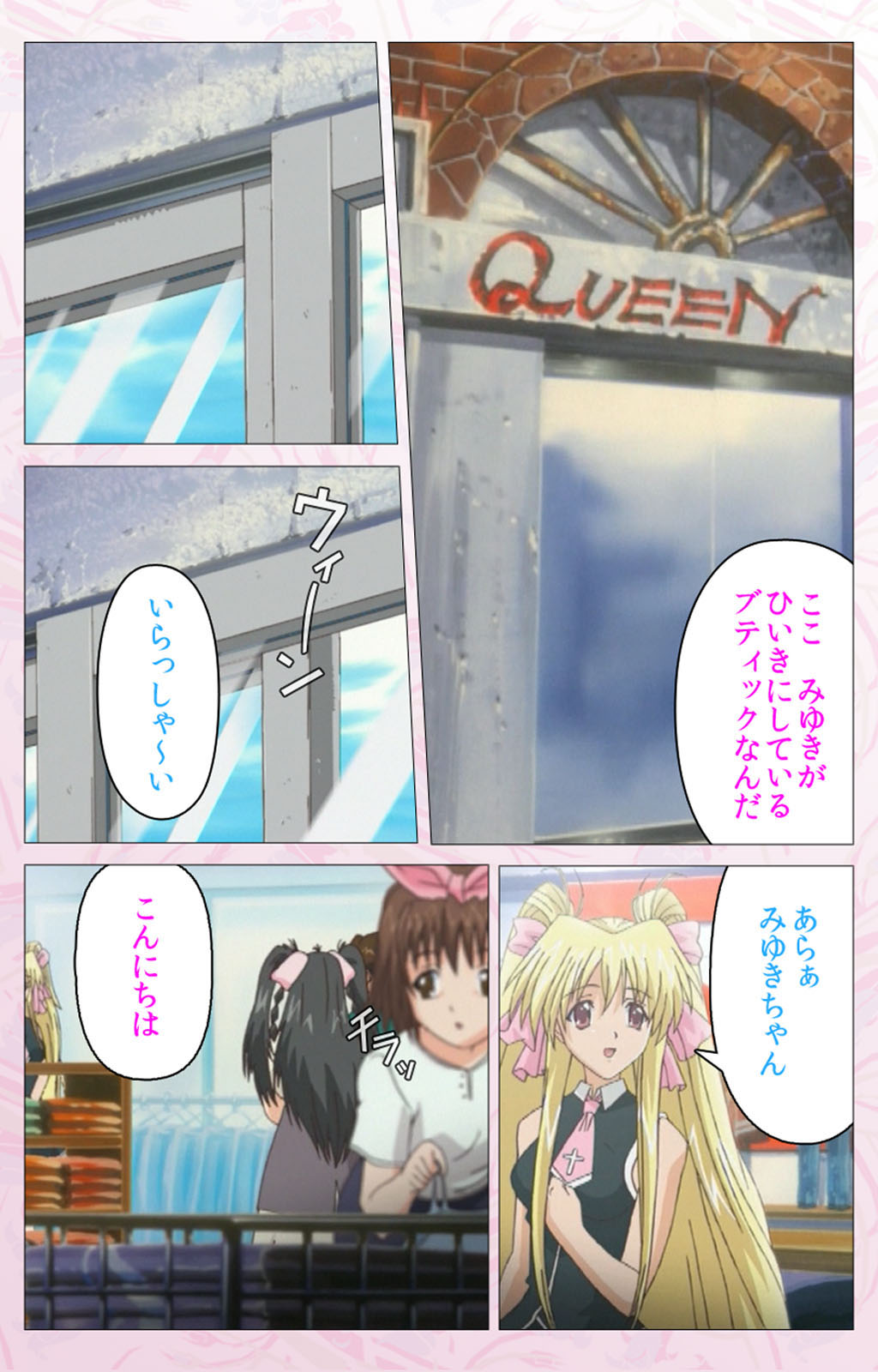 Darling kanzenhan page 47 - full color mosaic censorship hentai manga - read online free