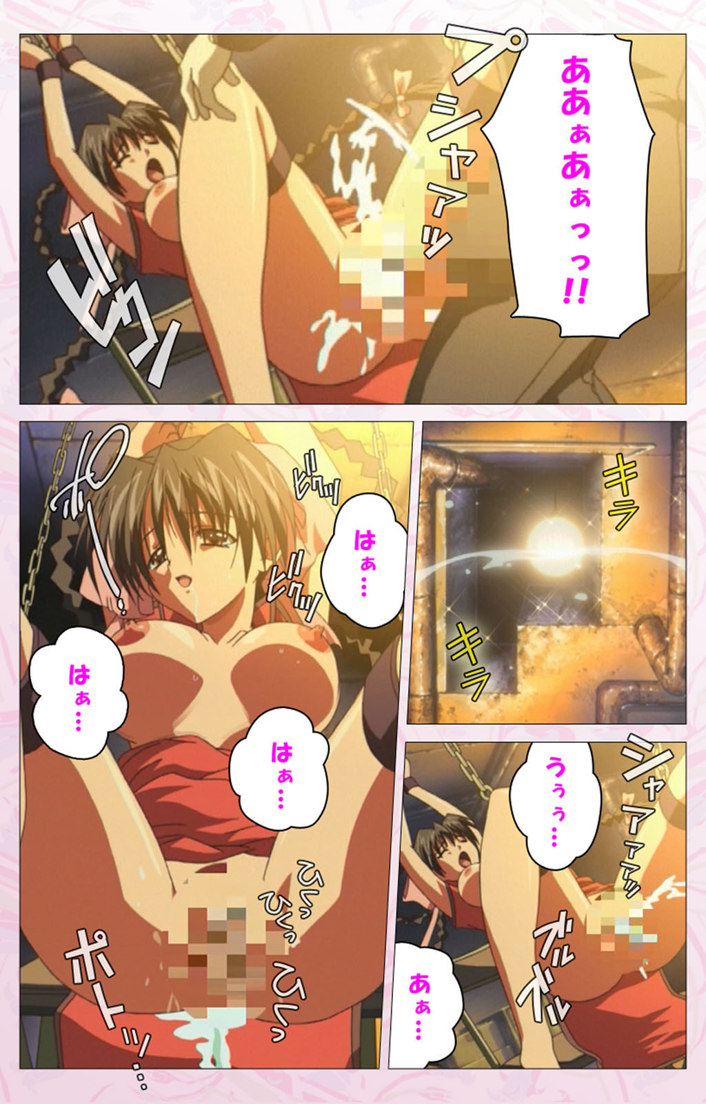 Darling kanzenhan page 85 - full color mosaic censorship hentai manga - read online free