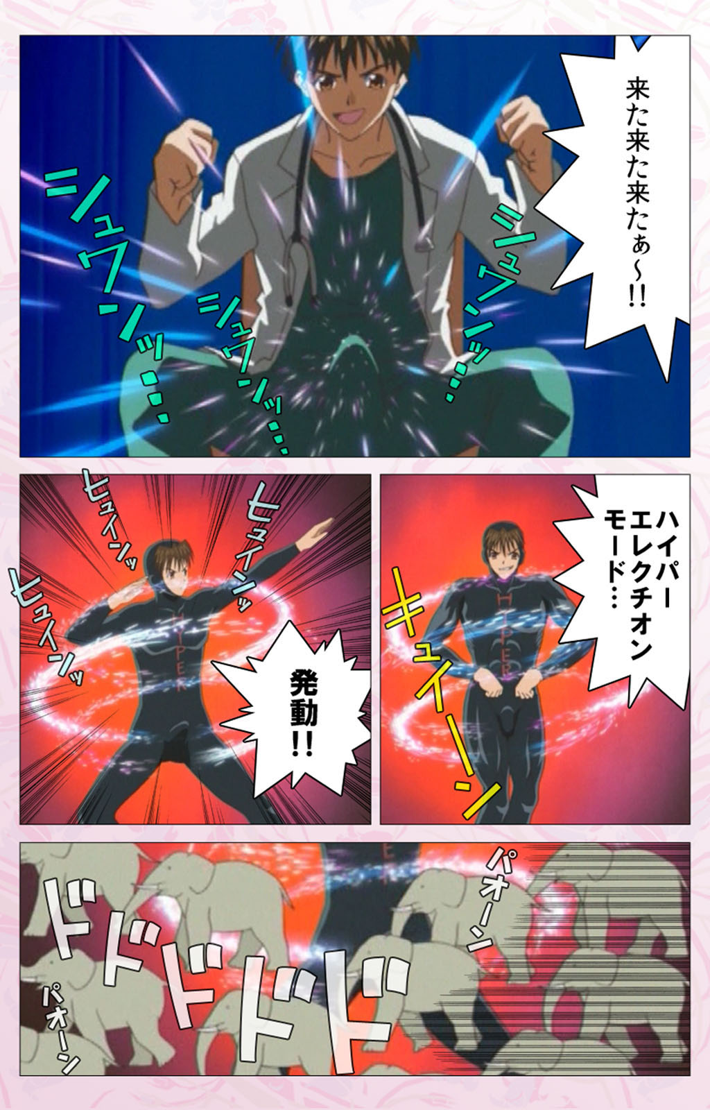 Darling kanzenhan page 94 - full color mosaic censorship hentai manga - read online free