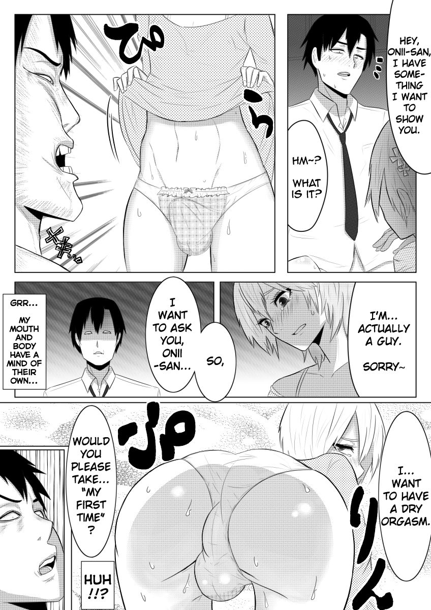 Yume de Arimasu You ni | I Hope It's a Dream - Page 10