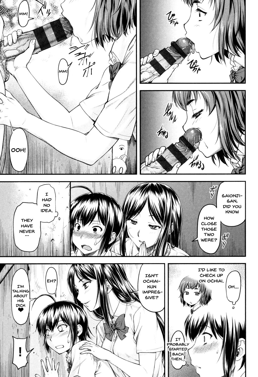 Kaname Date Jou Ch. 1-6 page 104 - sole female sole male hentai manga - read online free